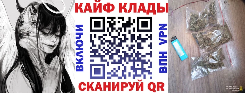 Как найти наркотики Бугуруслан Alpha PVP Метадон ГАШ COCAIN Меф мяу мяу
