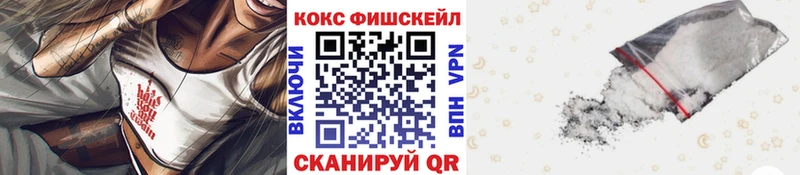 сколько стоит  Бугуруслан  Кокаин VHQ 