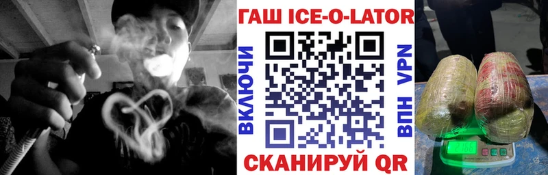 ОМГ ОМГ рабочий сайт  Бугуруслан  ГАШИШ хэш 