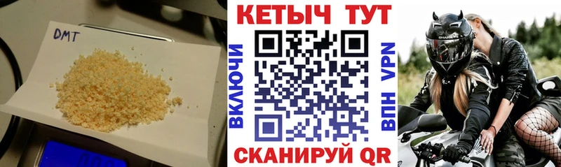 КЕТАМИН VHQ Бугуруслан