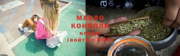 стафф Абаза