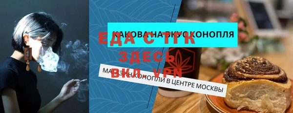 мефедрон VHQ Абдулино