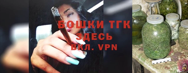 стафф Абаза