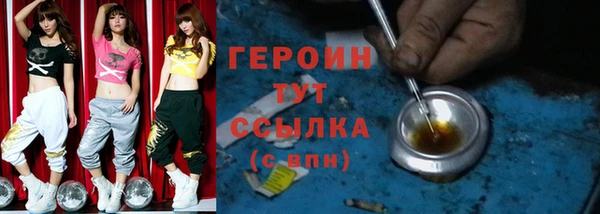 стафф Абаза