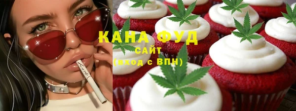 стафф Абаза