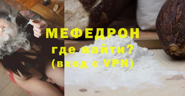 меф Абинск