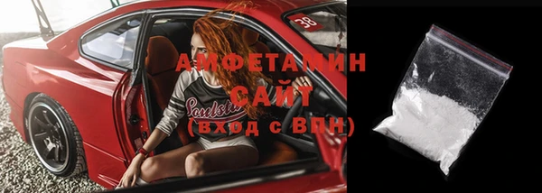 мефедрон VHQ Абдулино