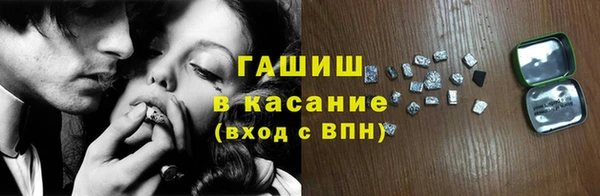мефедрон VHQ Абдулино