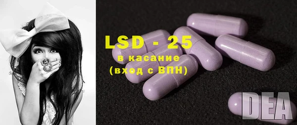 стафф Абаза