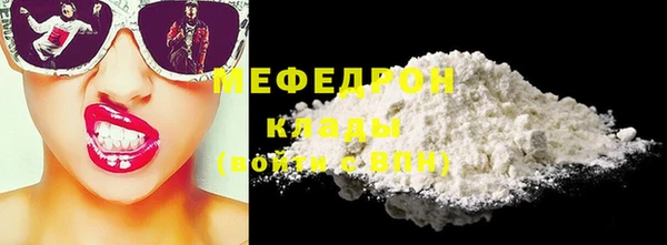 меф Абинск