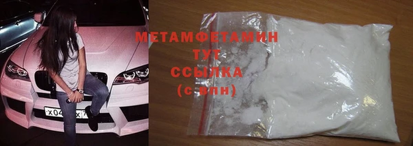 мефедрон VHQ Абдулино