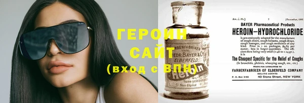 МДМА Сафоново