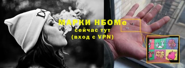 стафф Абаза