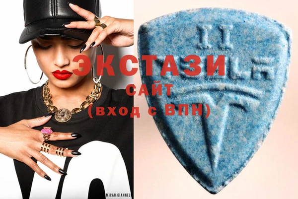 стафф Абаза