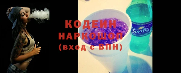 стафф Абаза