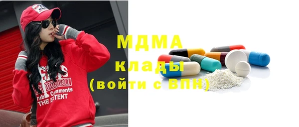меф Абинск
