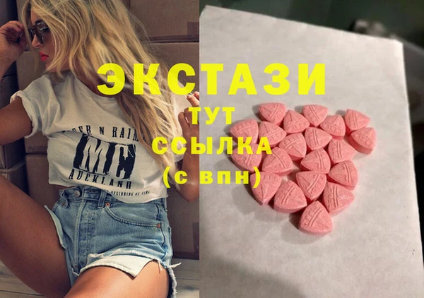 мефедрон VHQ Абдулино