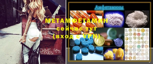 стафф Абаза