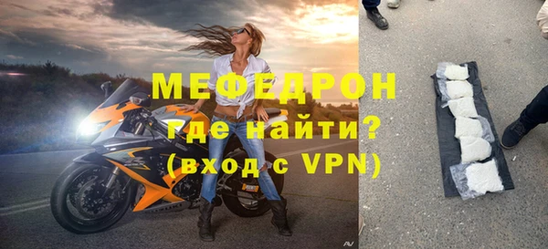 меф Абинск