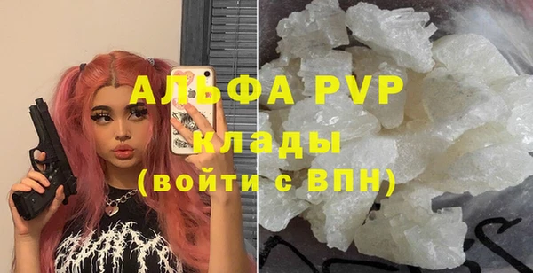 мефедрон VHQ Абдулино