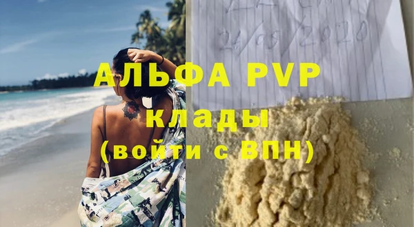 ГАЛЛЮЦИНОГЕННЫЕ ГРИБЫ Магадан