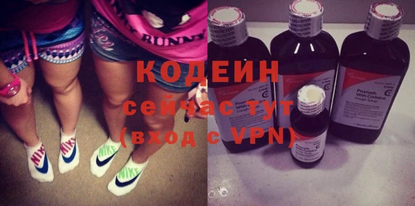 меф Абинск