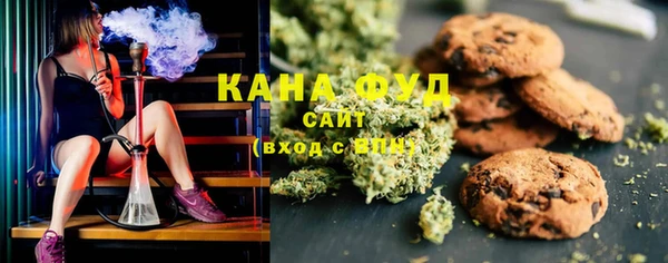 мефедрон VHQ Абдулино