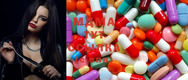 мефедрон VHQ Абдулино