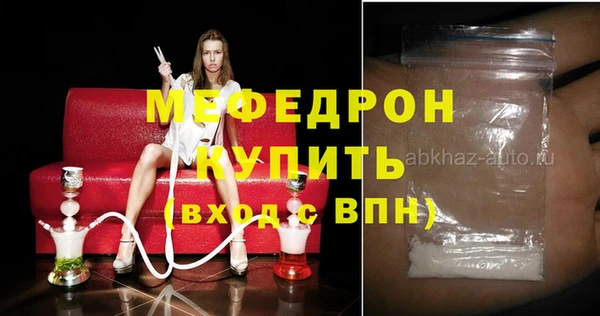 бутират Россошь