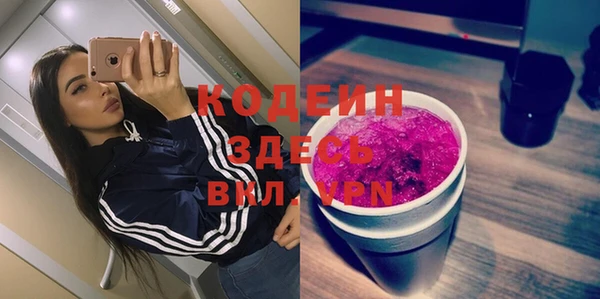 MESCALINE Няндома