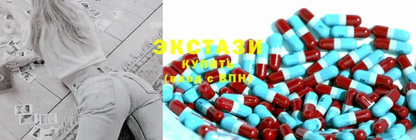 стафф Абаза