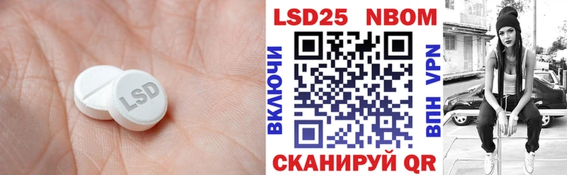 Лсд 25 экстази кислота  Бугуруслан 