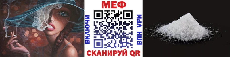 KRAKEN tor Бугуруслан МЯУ-МЯУ мука